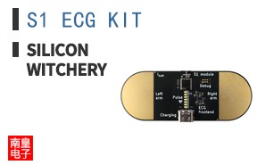 S1 ECG KIT